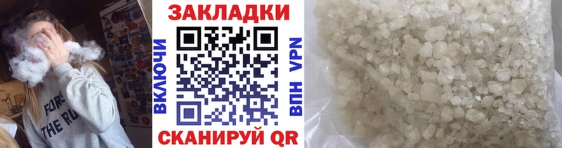 Магазин наркотиков Звенигород Конопля  АМФ  Альфа ПВП  Галлюциногенные грибы  Cocaine  Меф мяу мяу  ГАШИШ 