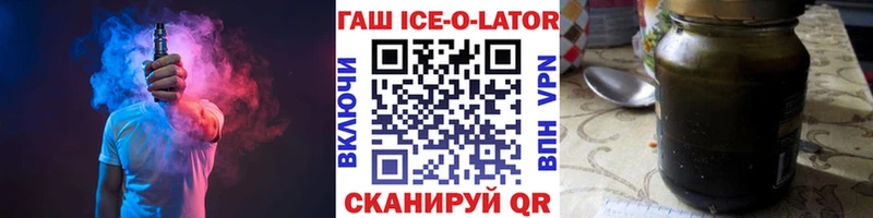 ГАШ hashish  продажа наркотиков  Звенигород 