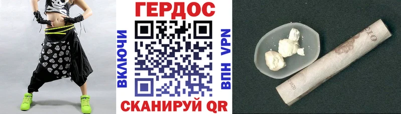 купить наркоту  Звенигород  ГЕРОИН VHQ 