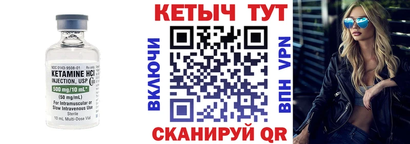 блэк спрут ССЫЛКА  Звенигород  КЕТАМИН VHQ 