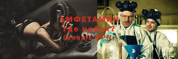 кокаин VHQ Абаза