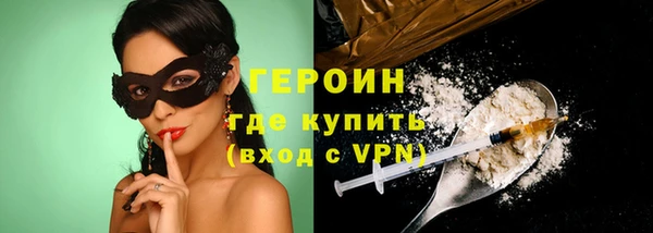 герыч Алзамай