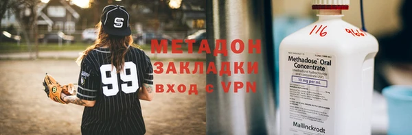 МДМА Елизово