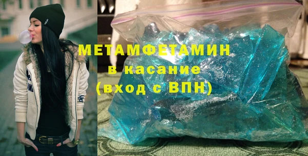 экстази Абинск