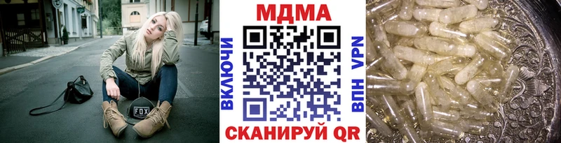 МДМА VHQ  Звенигород 