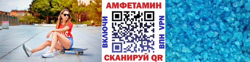 Первитин Methamphetamine  кракен tor  Звенигород  дарнет шоп 