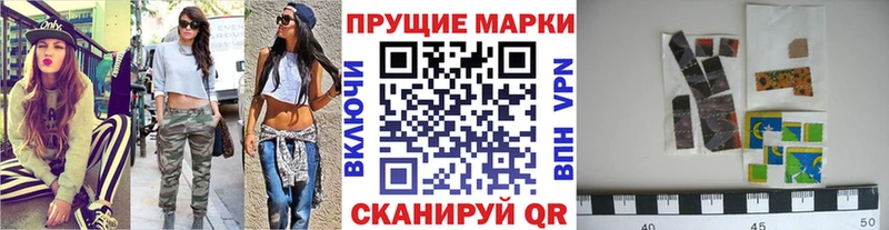 купить закладку  Звенигород  MEGA как зайти  Марки NBOMe 1500мкг 