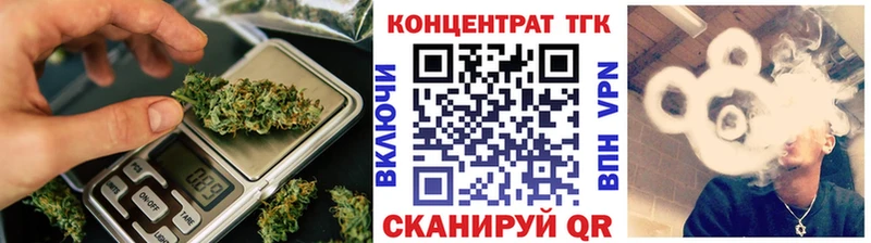 Дистиллят ТГК концентрат Звенигород